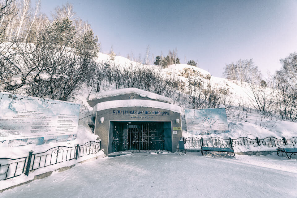 Фото сайта "Наш Урал"