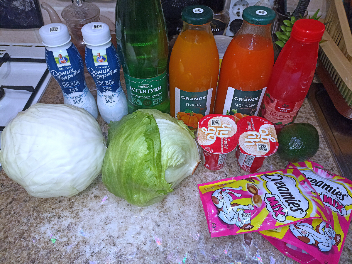 КАПУСТА, САЛАТ "АЙСБЕРГ", "СНЕЖОК", МИНЕРАЛКА, СОК ТЫКВЕННЫЙ, СОК МОРКОВНЫЙ, КИСЕЛЬ, ТВОРОЖКИ, АВОКАДО И ВКУСНЯШКИ ДЛЯ КОТОВ.