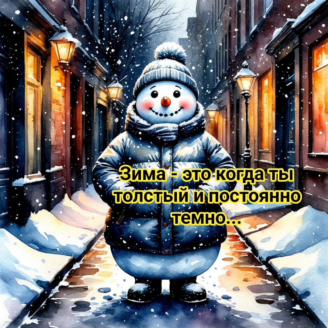 иллюстрация автора