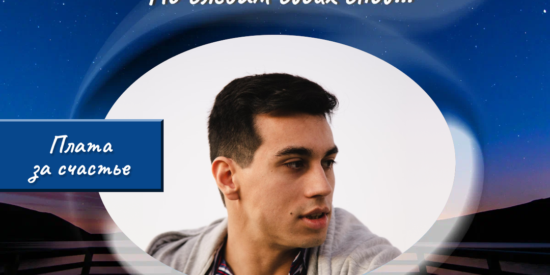 Муж пришёл за своими вещами. Тайком, как вор