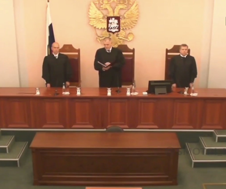 Коллегия по гражданским делам Верховного Суда РФ