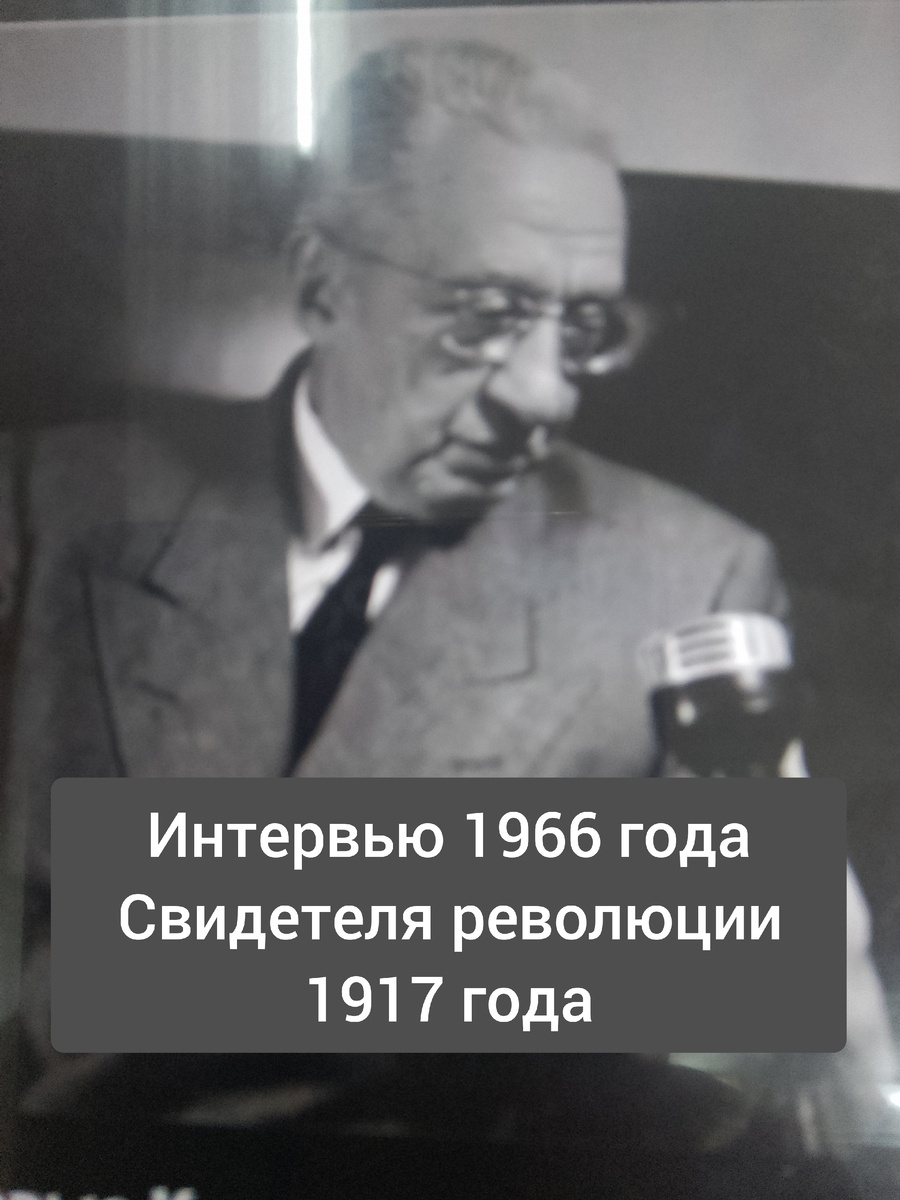 Третья глава