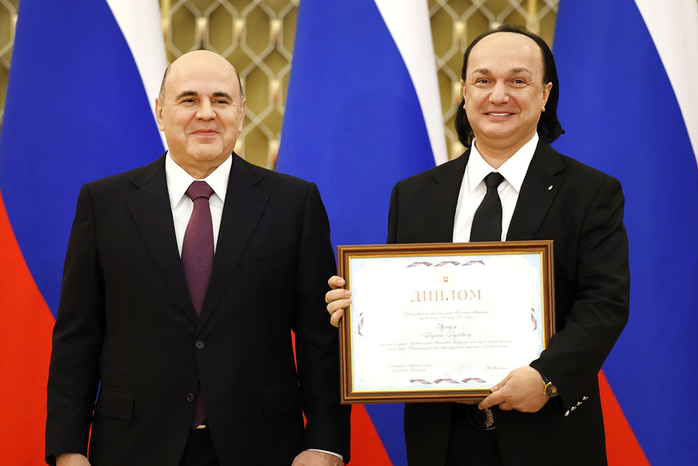    ©Пресс-служба Правительства России