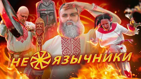 Долбославы - убийцы.