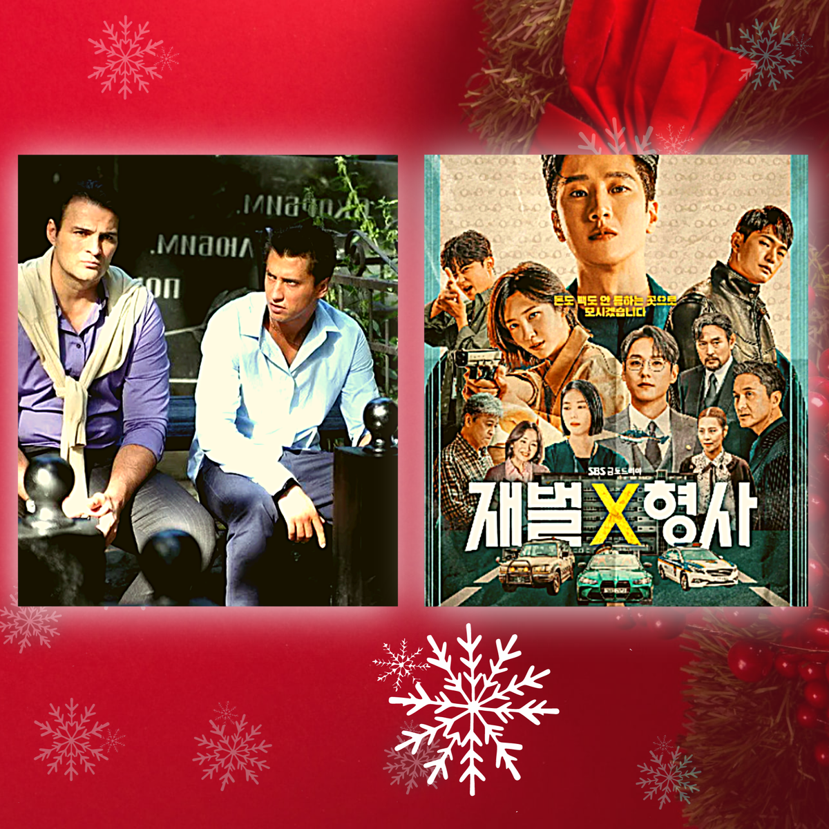 Мажор наш и корейский