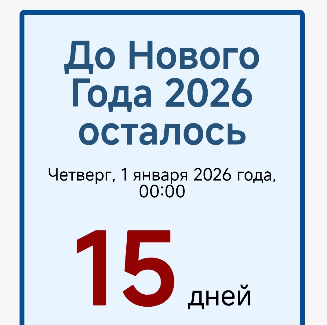 Скриншот с сайта calculator888.ru