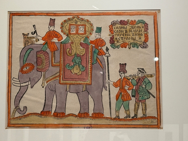     Сильный зверь слон. / Марина Бляшон