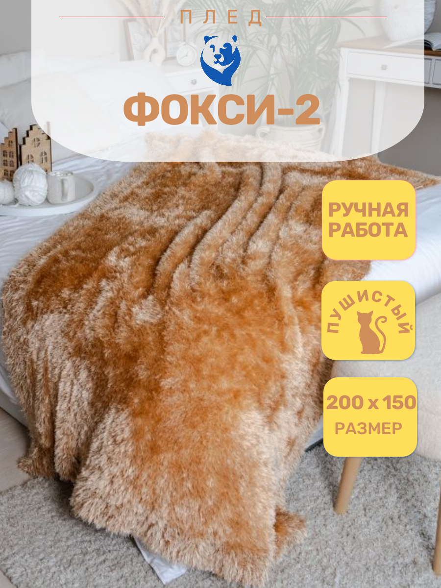 В интерьере