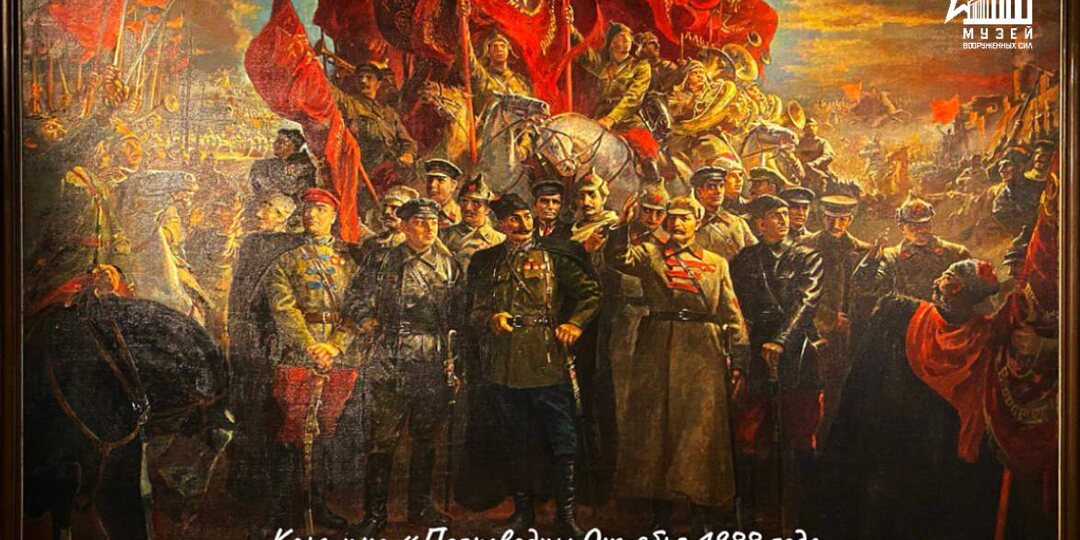 Судьбы полководцев Октября