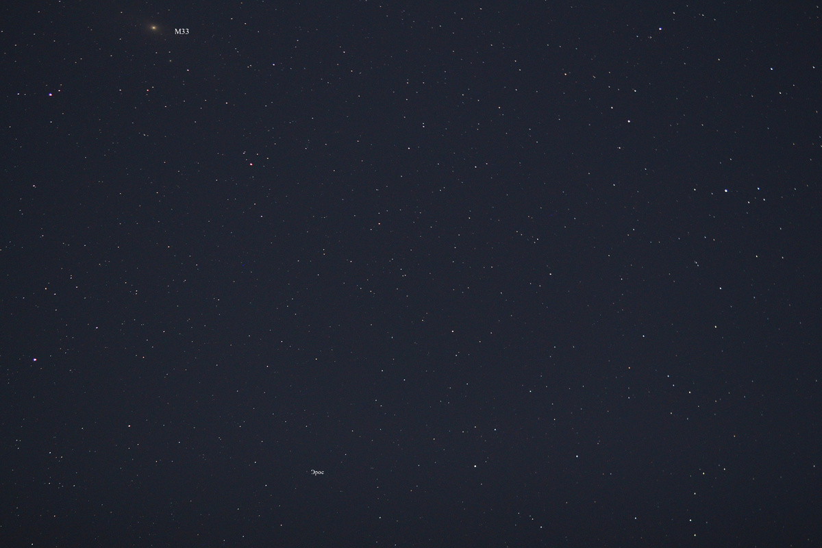 Эрос 14 декабря 2025 года в созвездии Андромеды, фото автора