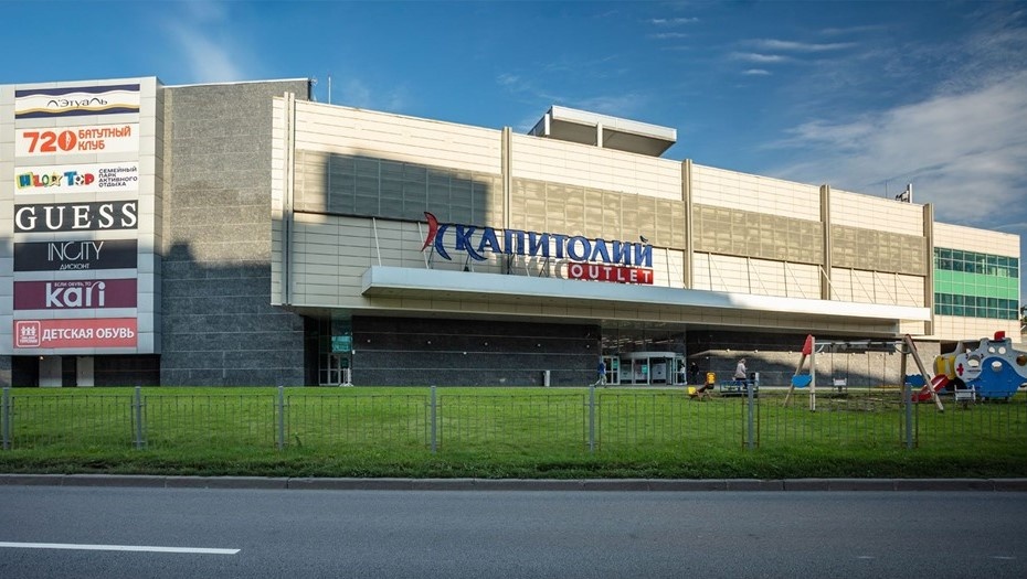 Автор фото: ТЦ "Капитолий"