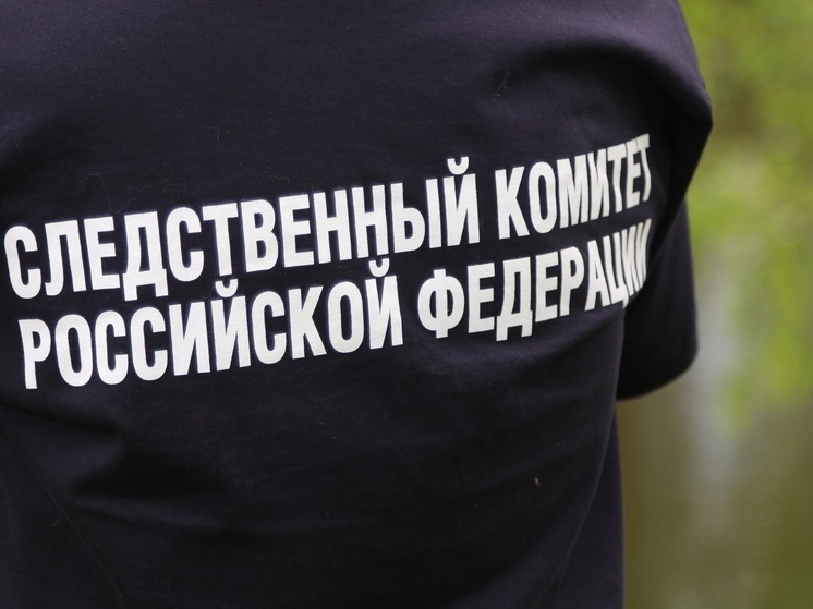     СУ СК России по Костромской области