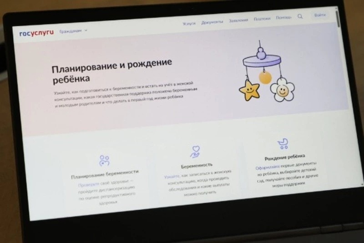    Фото: belregion.ru; источник: правительство Белгородской области