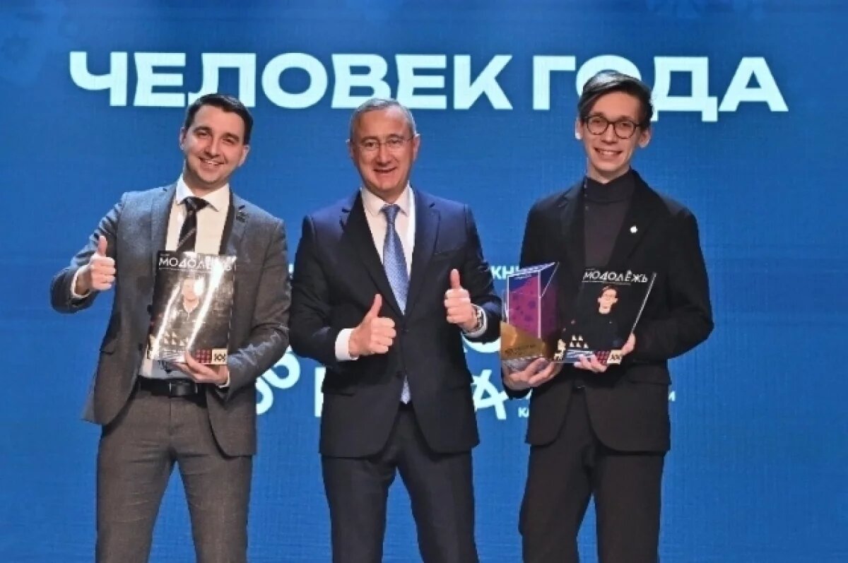    В Калуге состоялось первое вручение премии за успехи в работе с молодежью