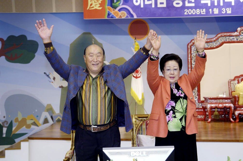 Супруги Мун Сон Мён и Хан Хакча - Истинные Родители, основатели Церкви Объединения