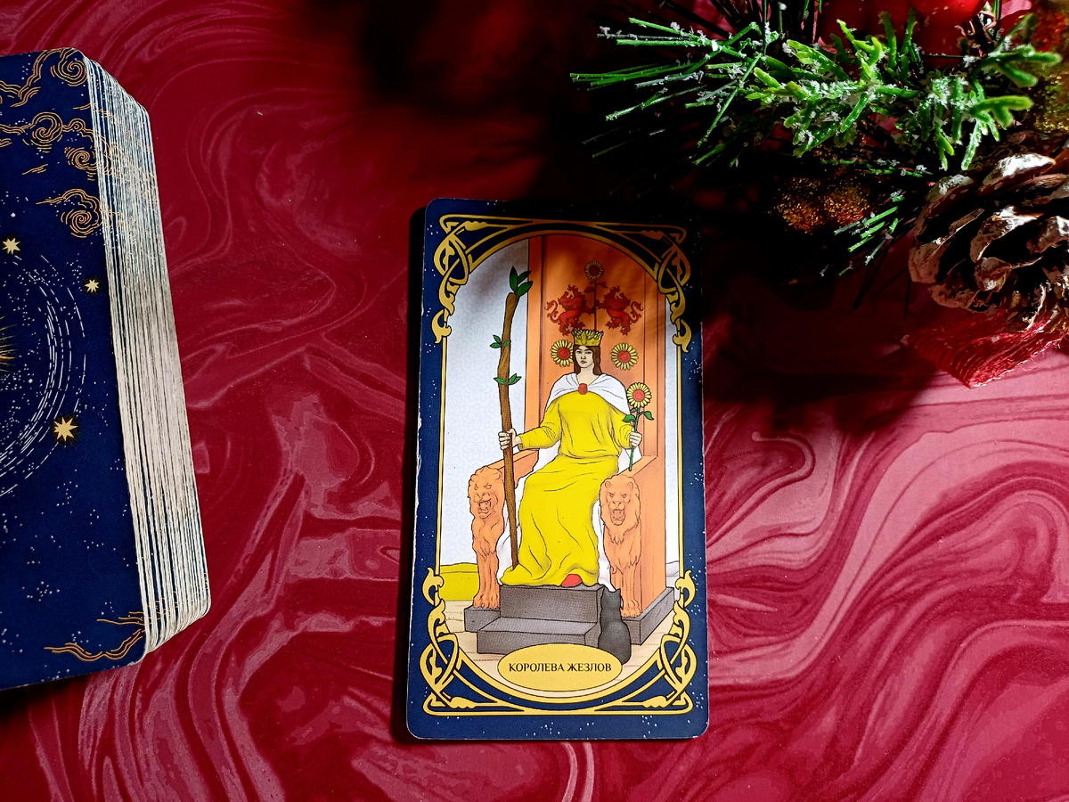 Карта ДНЯ🌹