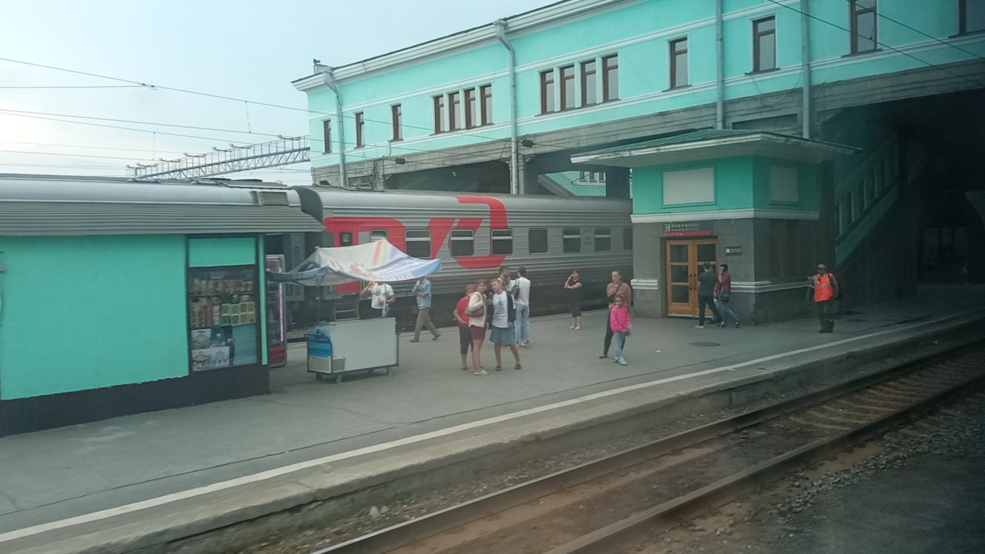 Изображение