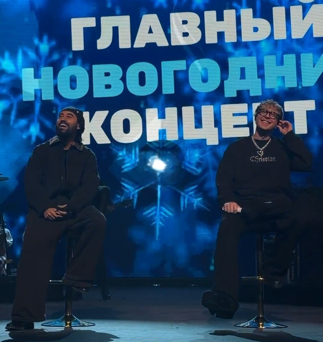 И треники тоже. Из интернета