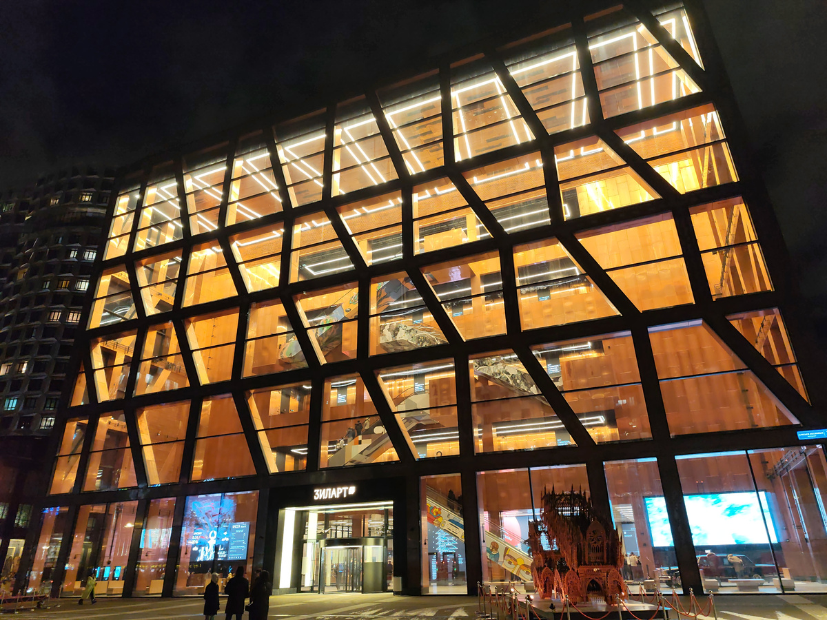 Здание музея "Зиларт" в Москве