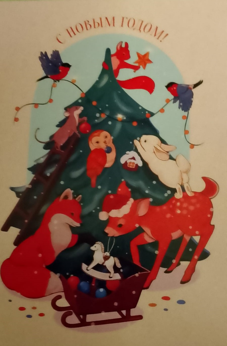 Вариант открыток