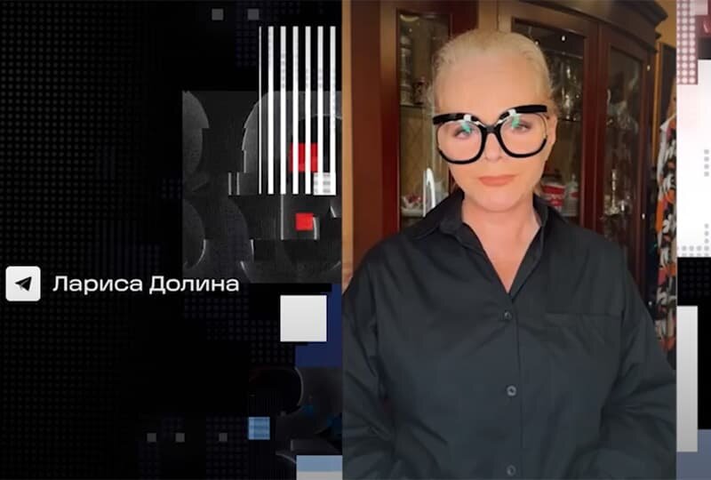    Лариса Долина