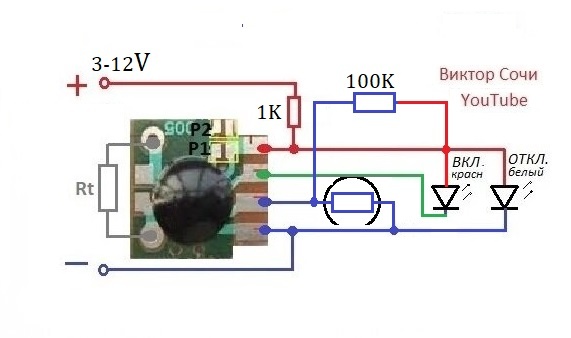 Здесь таймер работает наоборот - включается при появлении освещения.