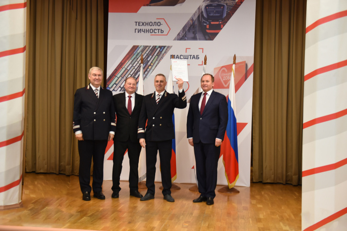    Михаил Пермин/ИД «Гудок»