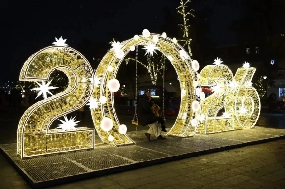    Более тысячи мероприятий «Новогодней столицы – 2026» продлятся до 10 января. Они пройдут на разных площадках по всему городу.