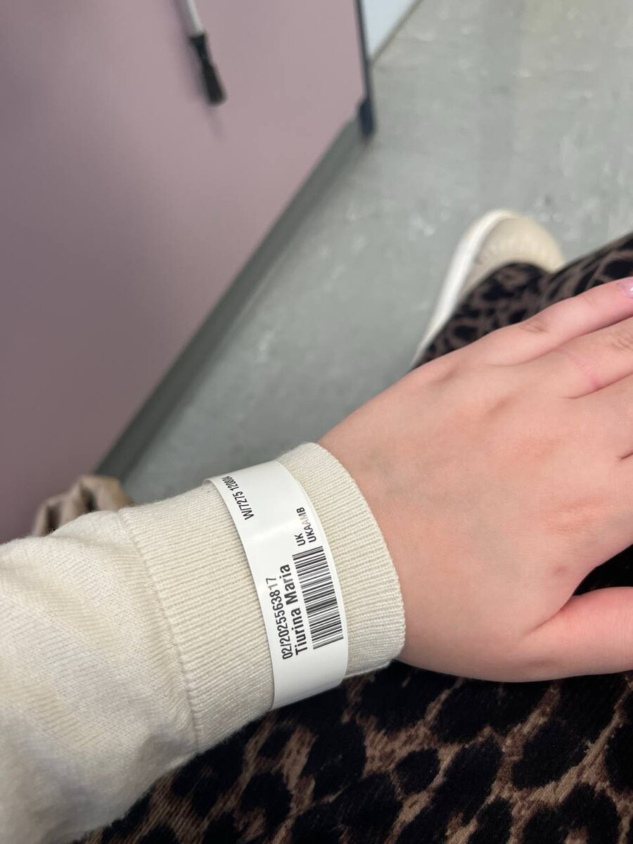 Номерок, что меня уже оформили и я жду приема