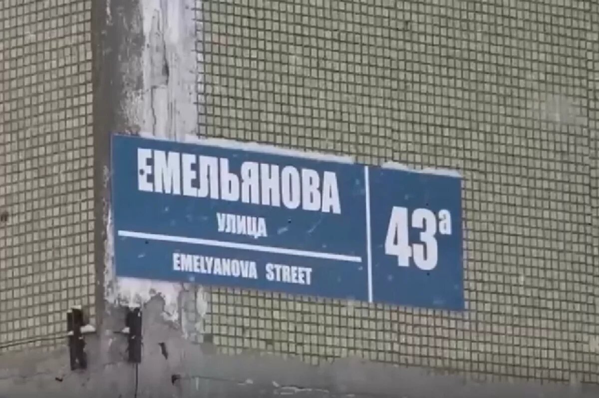    Жители дома по Емельянова в Южно-Сахалинске жалуются на холод в квартирах