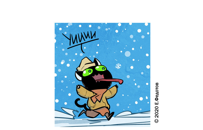 Комикс "Кошки-мышки" Е.Федотов -  3 из 3