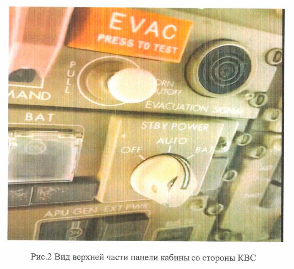 Фото: тгк «Авиаторщина»