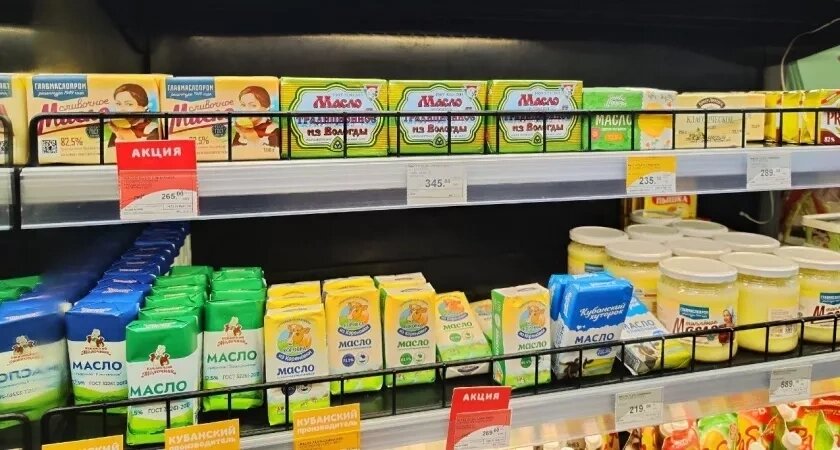    Фото usolie.info