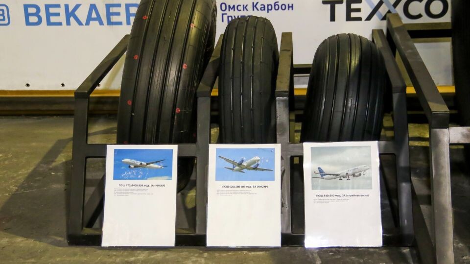    Алтайский шинный комбинат. Авиашины. Источник: Виталий Барабаш