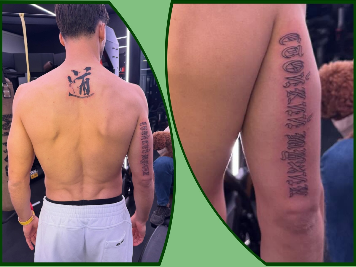 Ну, со стойким мужиком все понятно, а что это за татуха на спине? Это китайский иероглиф "дао", что означает "путь". Рубен Диаш, выходит, еще и философ)))) Сильный и мудрый. Мне нравится!