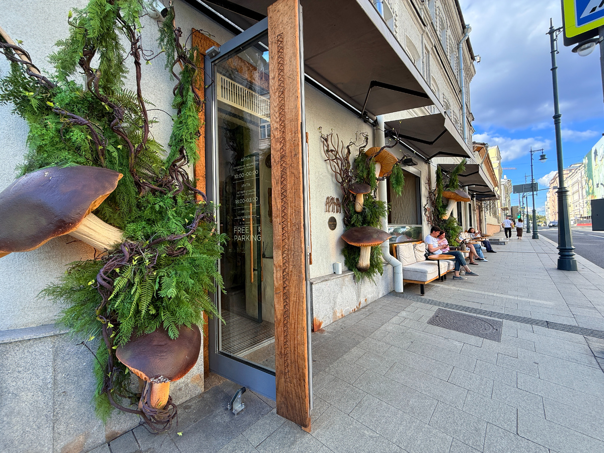 Вход в Айну - невозможно не заметить