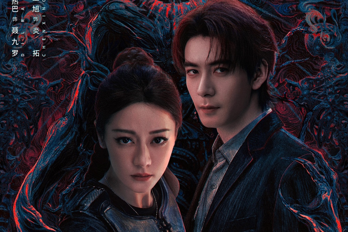 Жанры: фантастика, романтика, саспенс. 32 серии по 45 минут.