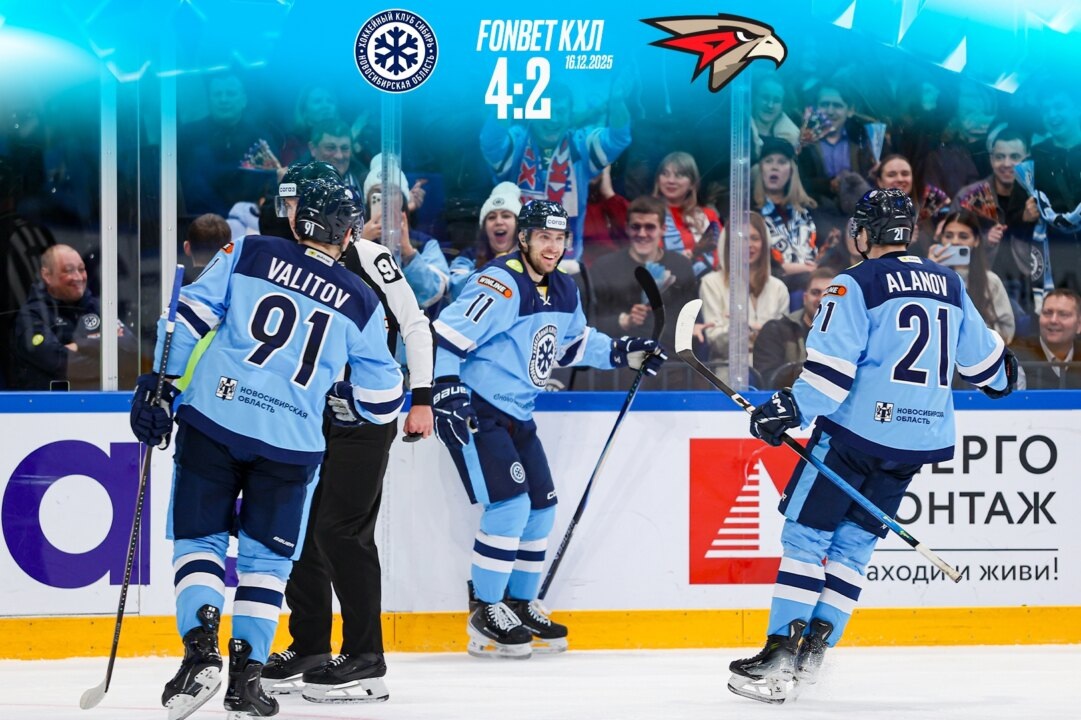    Изображение: официальный аккаунт ХК «Сибирь» в социальной сети «ВКонтакте»