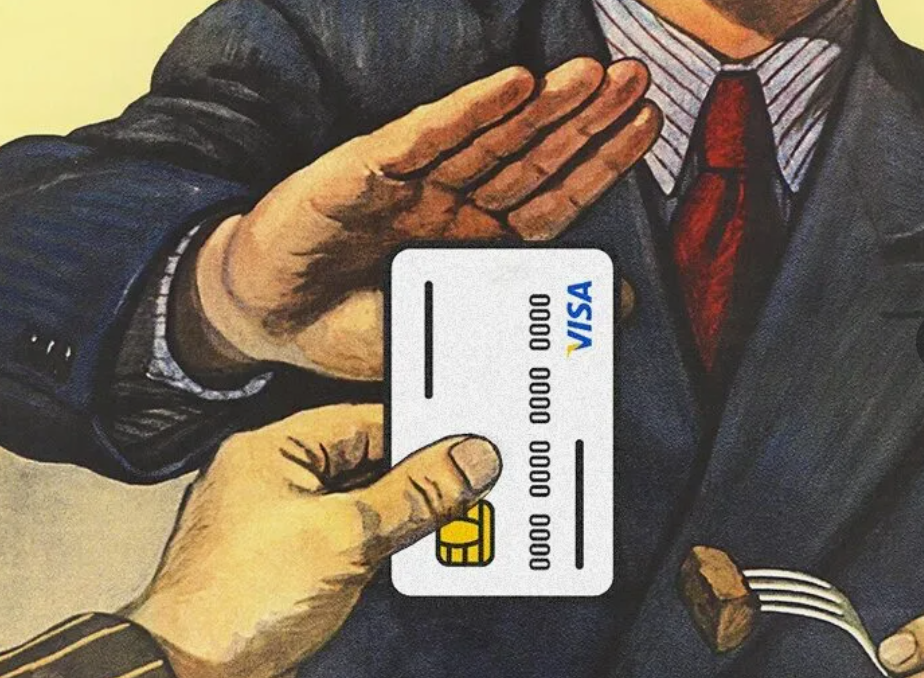 теперь это не я, у меня есть своя дебетовая карта! ))