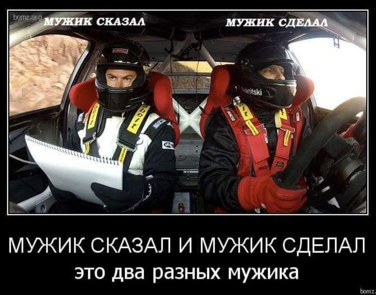 шутка, киргуду...