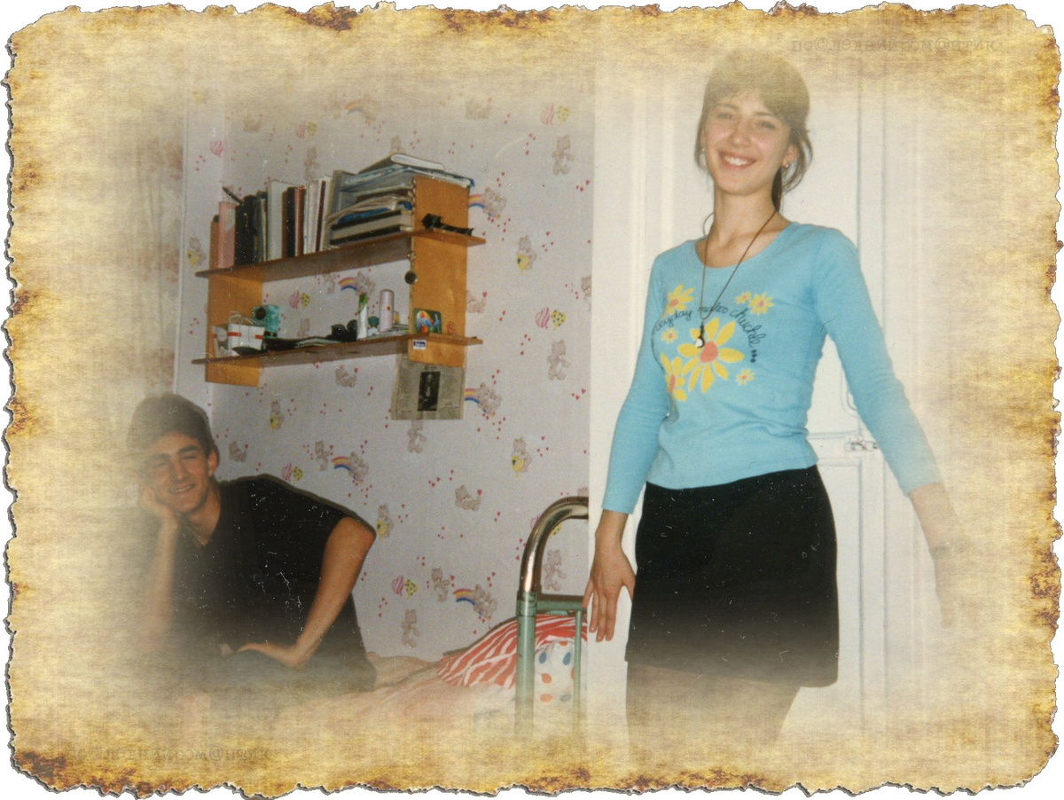 «Зеленая общага» Глава 9