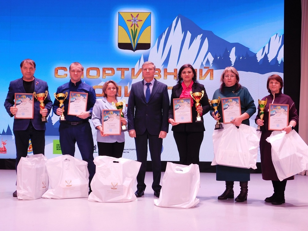    Победители и призеры Спартакиады педагогов в двух группах. Фото Анны Зубаревой
