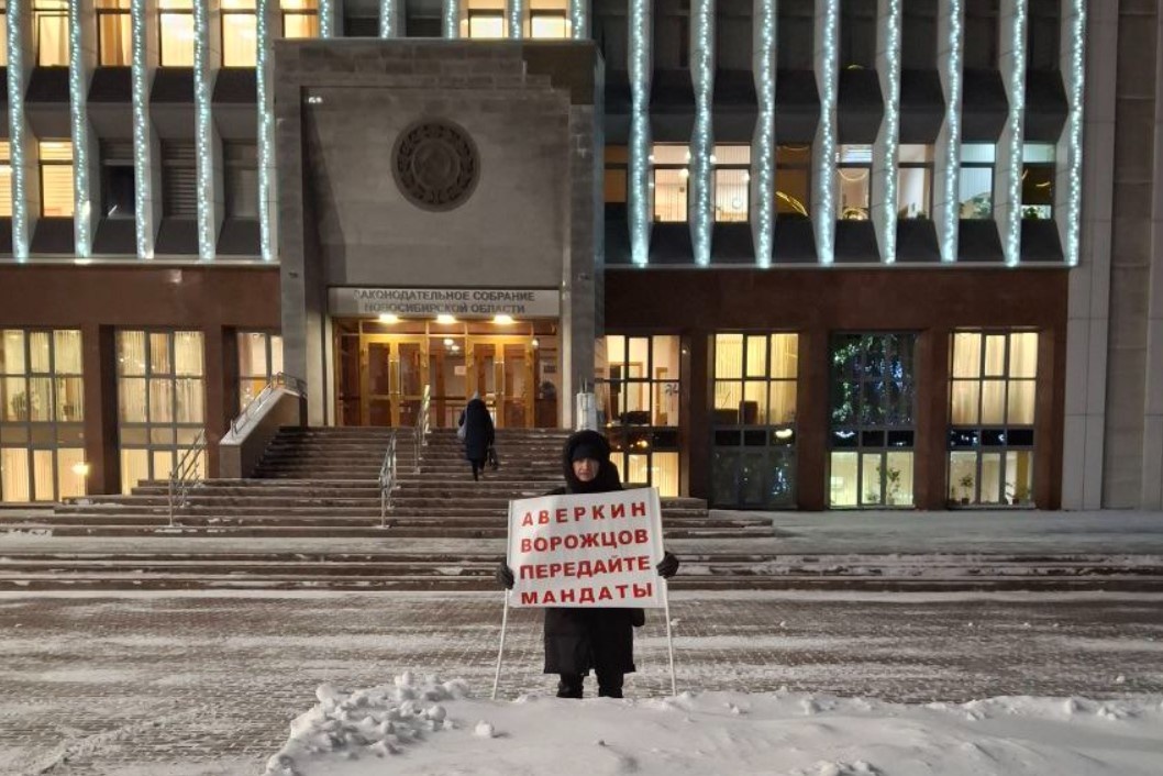    Фото: Эдуард Кожемякин/Telegram