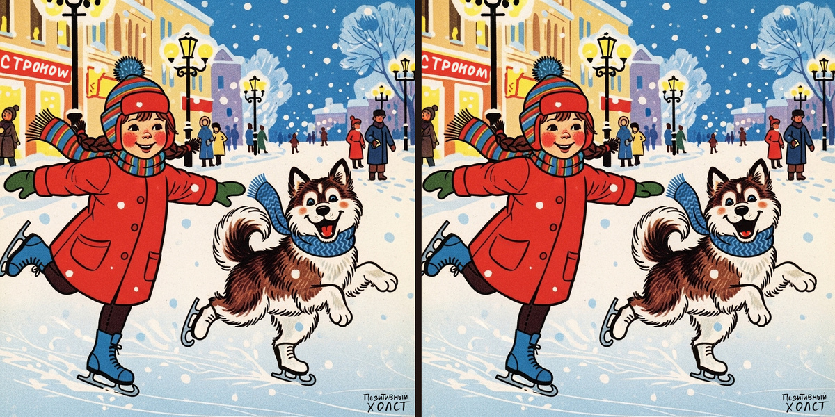 Девочка катается на коньках