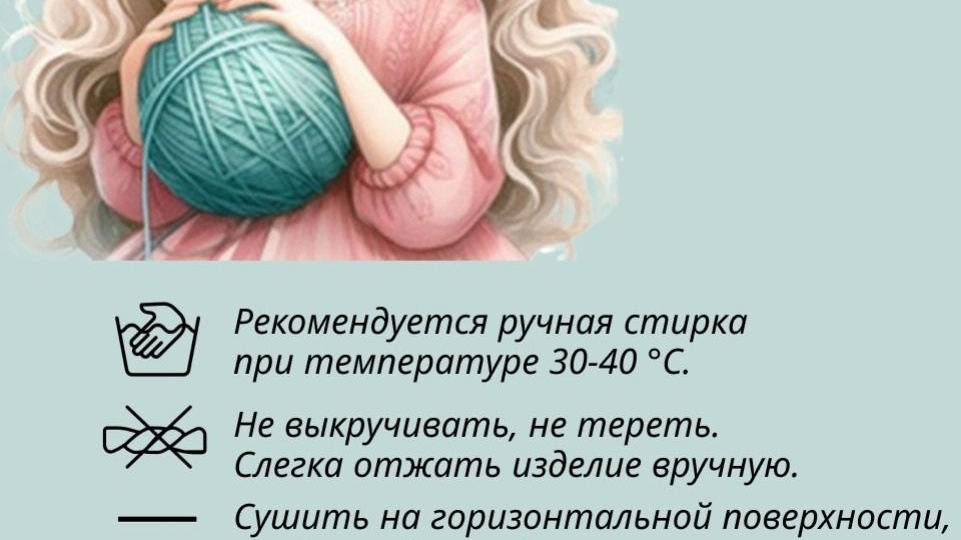 Магия маленьких деталей: стоит ли вкладывать в коробку с товаром ручной работы открытки и инструкции?