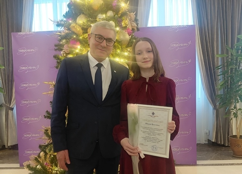    © Фото: представлено Ярославой Шитц