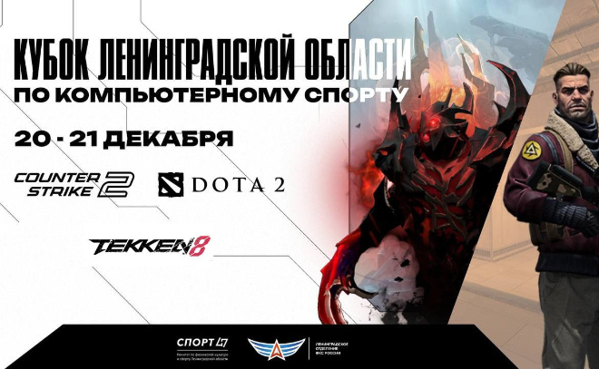    © Пресс-служба комитета по спорту Ленобласти