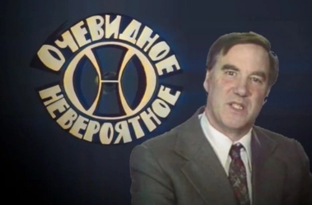 Очевидное-невероятное. Скрин из Яндекса. 