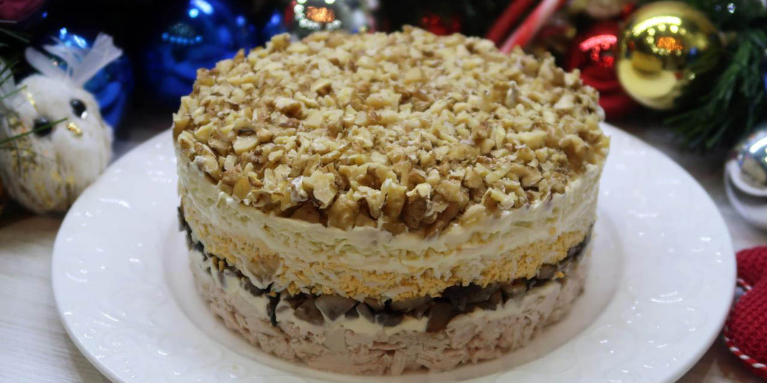 Салат Леший с курицей, грибами и грецкими орехами