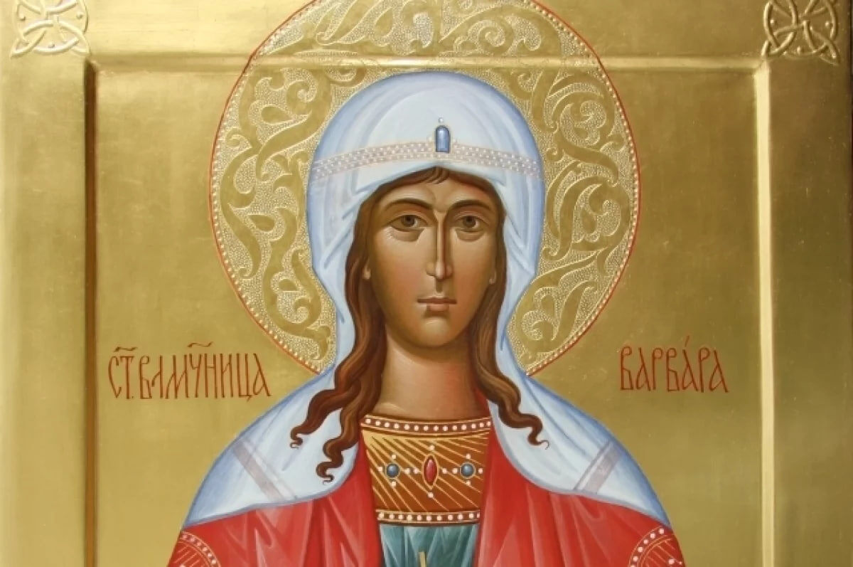 Фото: церковный календарь